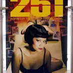 Annabel Chong Net Worth