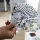 Ever Wonder How Much US Currency Is In Circulation?