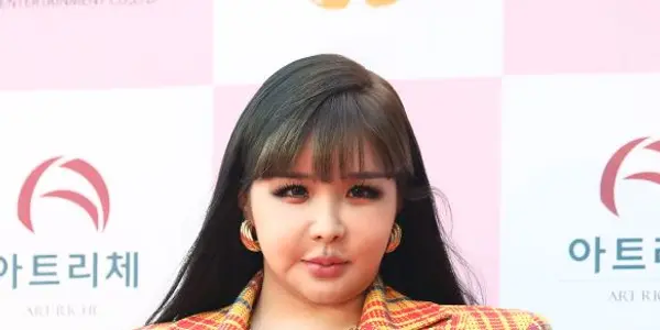 Park Bom