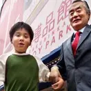 Dr. Yoshiro Nakamatsu