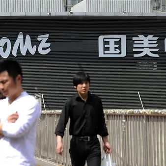 The Story Of Huang Guangyu, Former Richest Man In China, Now Prisoner In Chinese Jail