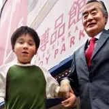 Dr. Yoshiro Nakamatsu Net Worth