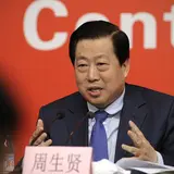 What Is Going On In China? Another Billionaire Just Went Missing!!!