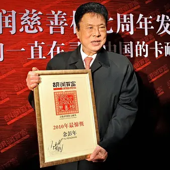 A Chinese Real Estate Billionaire Just Donated His Entire Fortune To Charity. Leaving His Kids With Precisely NOTHING.