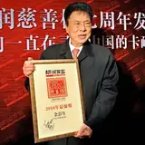 A Chinese Real Estate Billionaire Just Donated His Entire Fortune To Charity. Leaving His Kids With Precisely NOTHING.