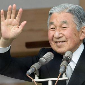 Akihito Net Worth