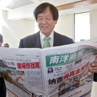 Quek Leng Chan Net Worth | Celebrity Net Worth