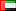 United Arab Emirates Country Flag