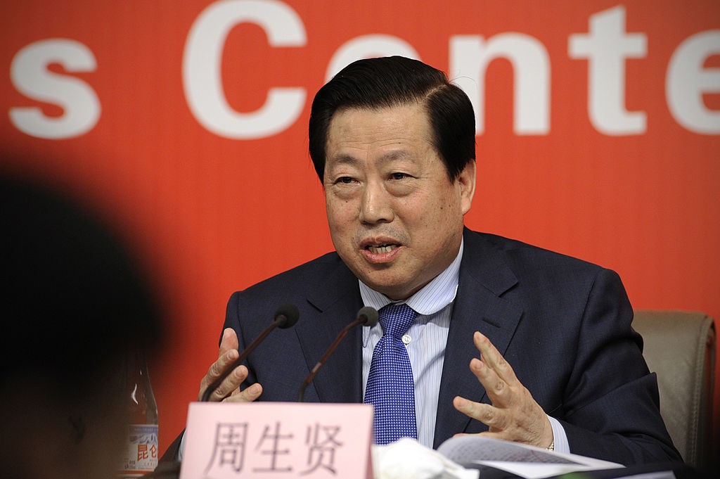 WANG ZHAO/AFP/Getty Images